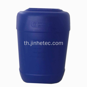 1200kgs IBC Drum Formic Acid 85% 90% ราคา